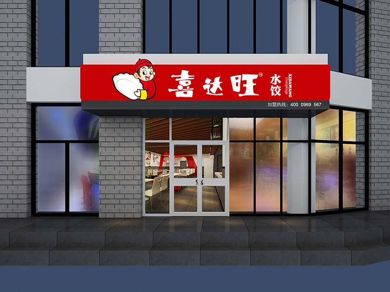 濟(jì)南店鋪裝修時(shí)有何技巧你知道嗎