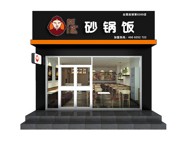 濟南店面裝修